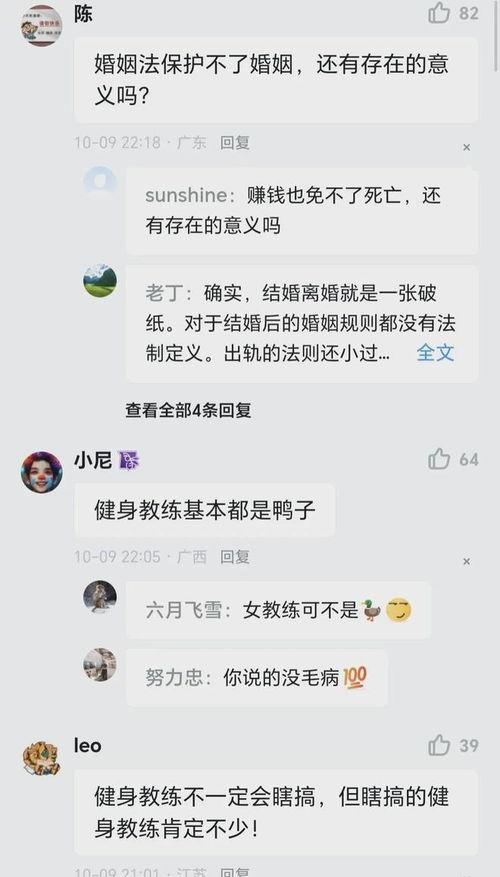 出轨现场吃瓜视频大全,揭秘吃瓜视频背后的真实故事