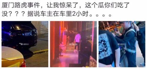陇西吃瓜事件视频最新消息,最新进展及各方回应汇总