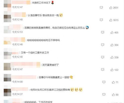 发表吃瓜的视频怎么发,揭秘网络热点的诞生
