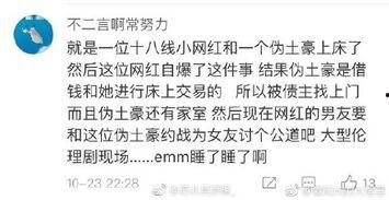 河北吃瓜事件始末视频全集,揭秘网络热议背后的真相与争议