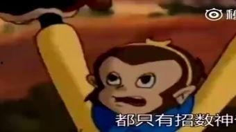 认真吃瓜搞笑音乐视频,吃瓜群众欢乐音乐之旅