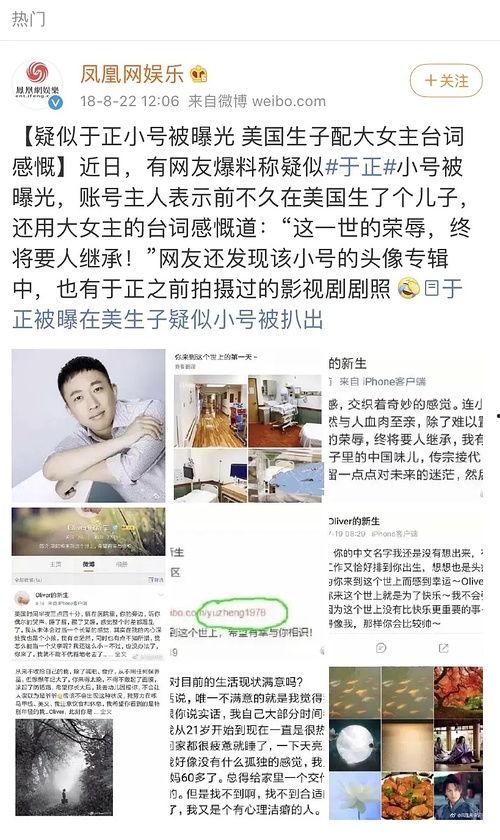 吃瓜第一线视频微信,揭秘微信视频背后的精彩瞬间
