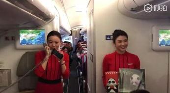 川航空姐 吃瓜视频播放,揭秘空中服务幕后趣闻