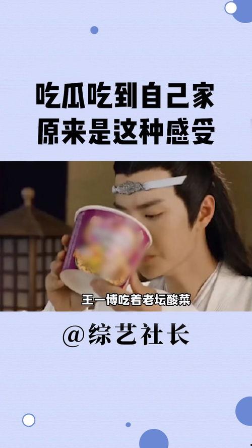 吃瓜吃到自己家的视频,一场意外的“瓜田”奇遇