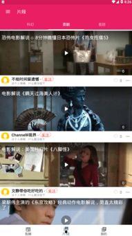 视频资源吃瓜群怎么进的,如何轻松加入热门“吃瓜群”