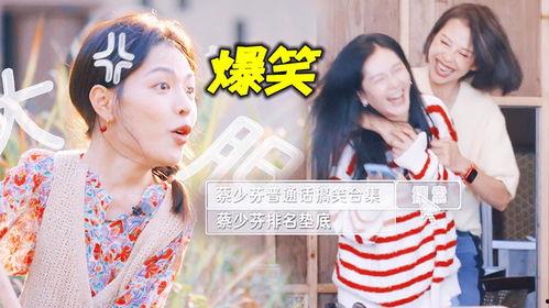 吃瓜吐槽视频娱乐圈,吃瓜吐槽视频背后的精彩瞬间