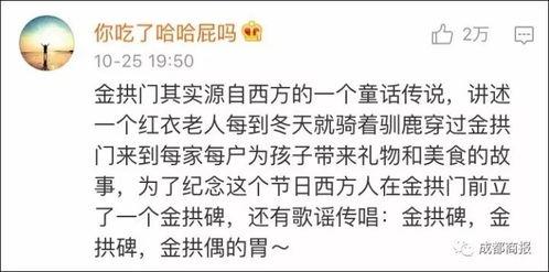 吃瓜群众炸锅视频,揭秘热门视频背后的热议焦点