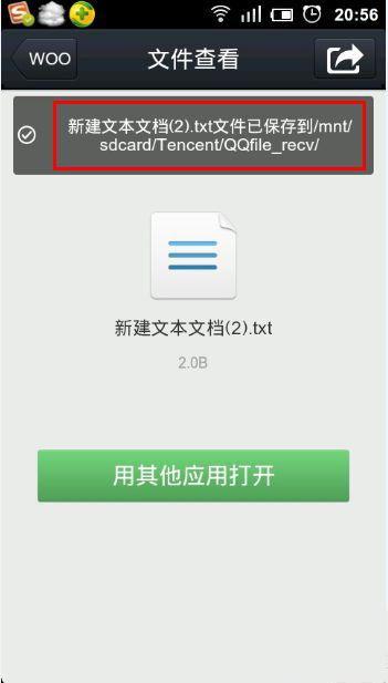 吃瓜视频资源qq群下载,下载攻略与热门内容盘点