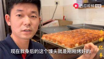 吃瓜小伙在巴盟视频,吃瓜小伙带你领略地方特色