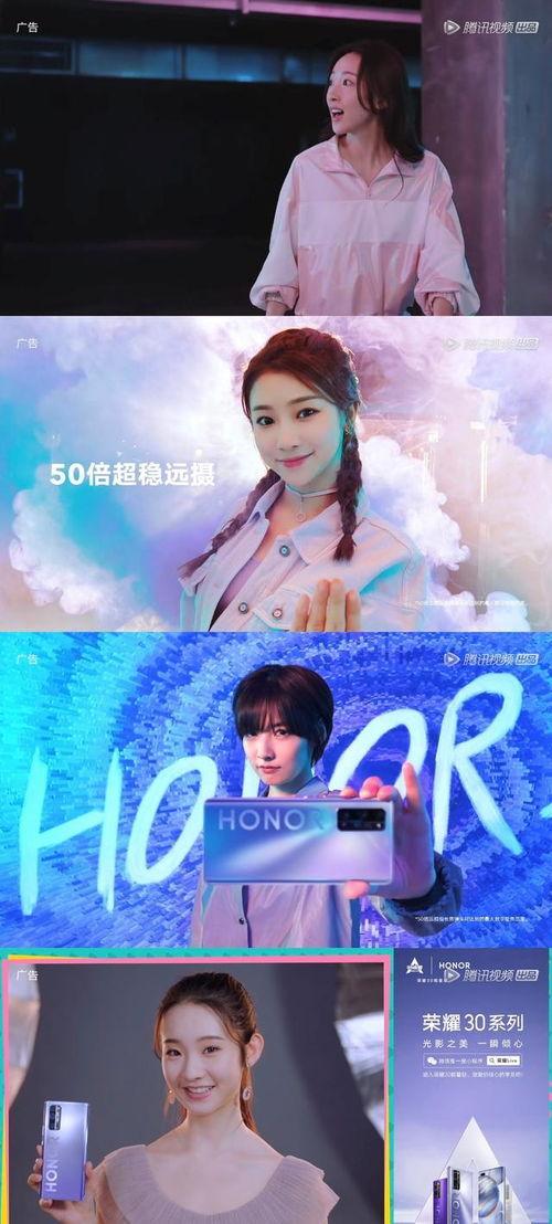 荣耀发布会吃瓜视频